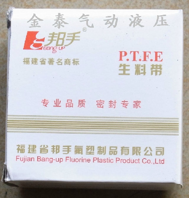 ���ώ� ���ώ� 0.1mm��25mm��10m