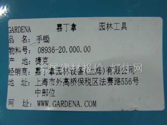 �ζ��û��P�����z 08936-20 ����Ҏ(gu��)��