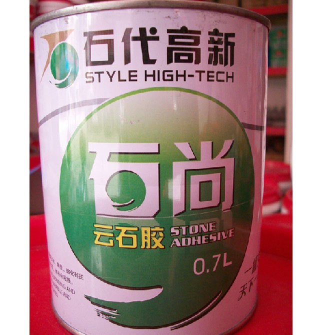 ��ʯ�z ʯ����ʯ�z����ɫ�� 0.7L