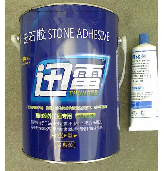 ��ʯ�z ��ʯ�z����ɫ/��ɫ�� 4L