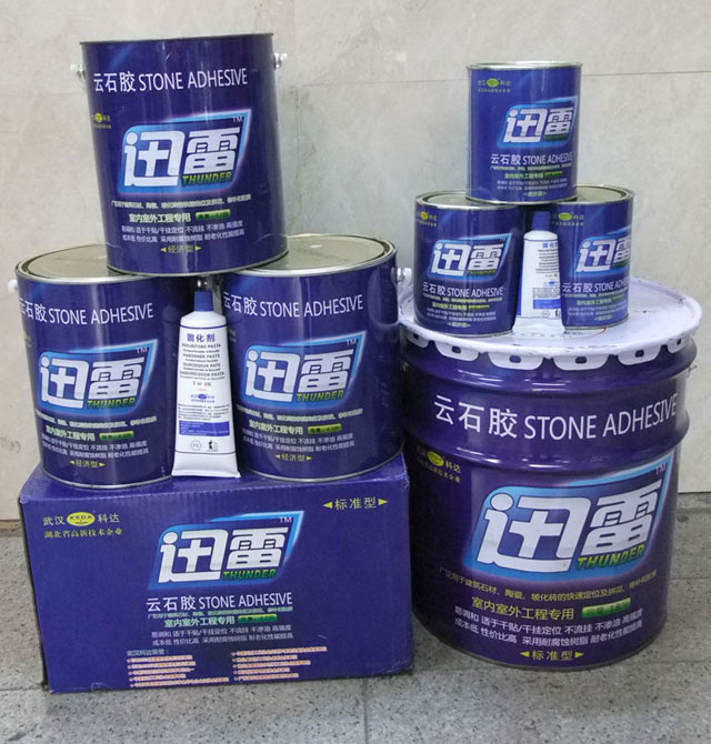 Ѹ����ʯ�z ��ʯ�z����ɫ/��ɫ�� 4L