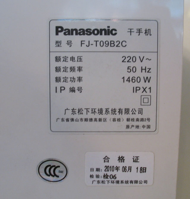 ���¸��֙C(j��) ���֙C(j��)FJ-T09B2C ��242����195mm