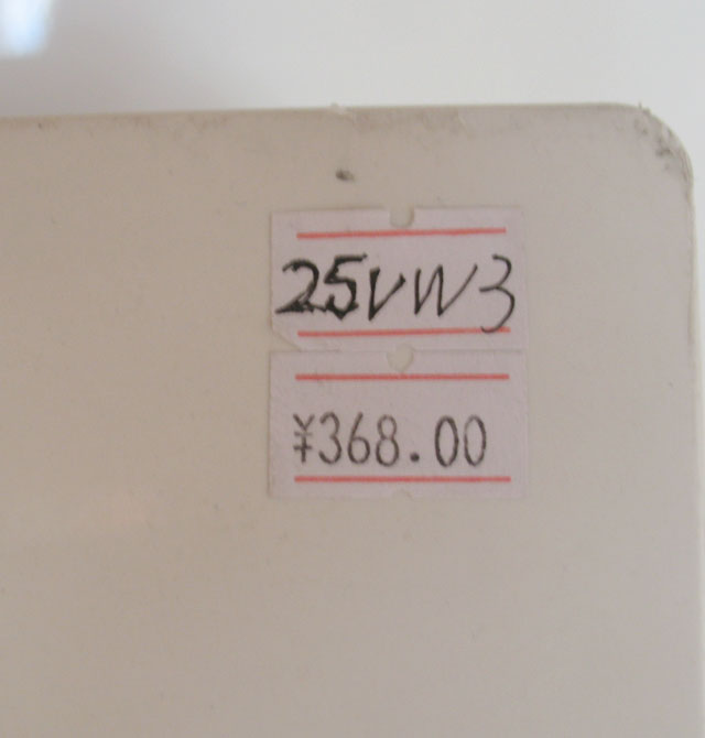 �����Ś��ȓQ���� 10�� ���Ù����Ԅ��L(f��ng)�� FV-25VW3 356mm��356mm