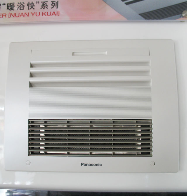 ����ԡ�� Ƕ��ʽС��ůԡ��FV-40BD1C 397��282mm