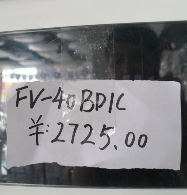 ����ԡ�� Ƕ��ʽС��ůԡ��FV-40BD1C 397��282mm