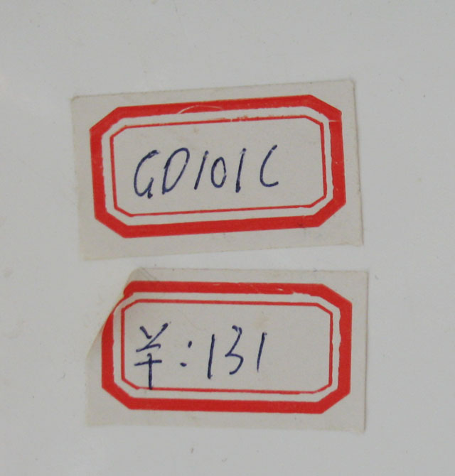 �����Ś��ȓQ���� �����Ś��L��FV-GD101C 184mm��184mm