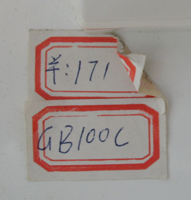 松下排氣扇換氣扇 方形進(jìn)氣風(fēng)口FV-GB100C 184mm×184mm