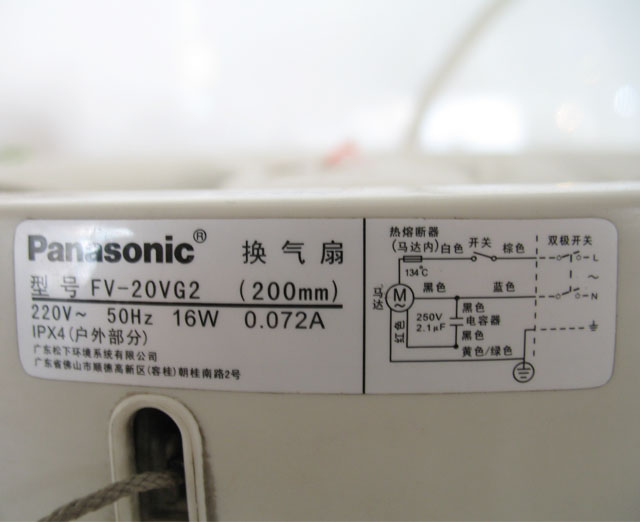 �����Ś��ȓQ���� 8�登��ʽFV-20VG2 247��250mm