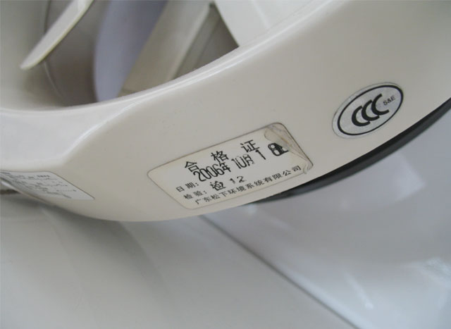 �����Ś��ȓQ���� 8�登��ʽFV-20VG2 247��250mm