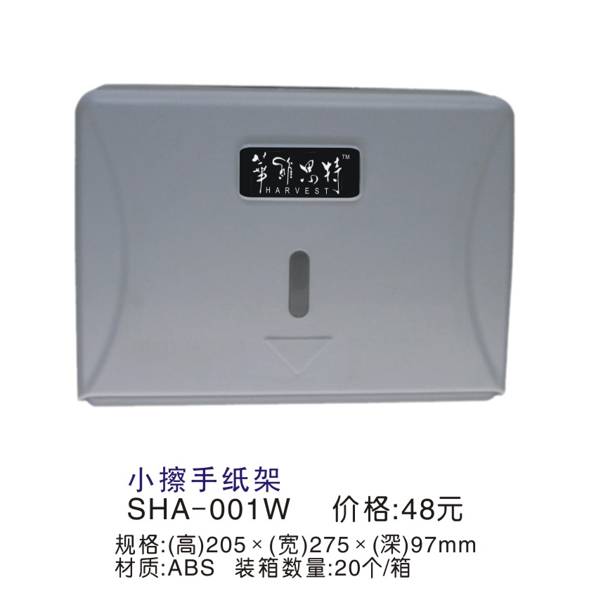 ������ ������SHA-001W/B ����