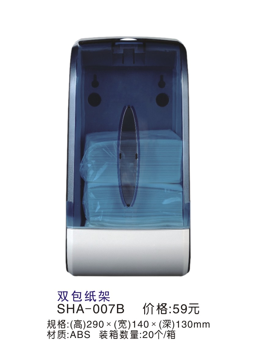 ������ С�p������SHA-007W/B ����