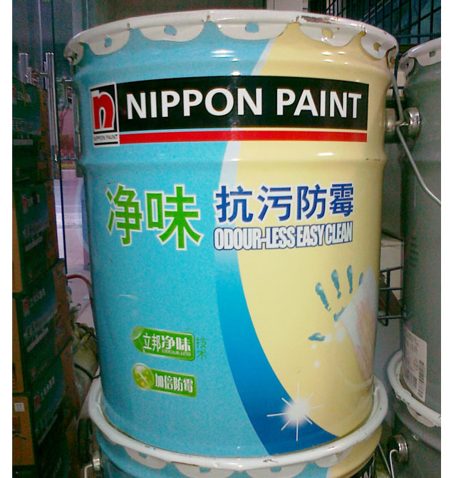 ��(n��i)�����z�� ��ζ���۷�ù 5L ��ɫ