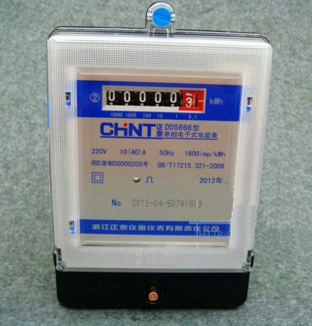 正泰電能表電度表 單相電子式DDS666 220V 10(40)A 電子