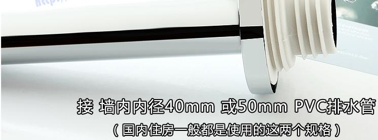 優(yōu)雅居下水器落水管 全銅墻排落水管防臭去水EU26CB01 最長(zhǎng)350mm