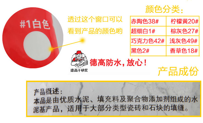 �¸���p�� ��ɫ��ù�ɴu��p��#1��ɫ 2kg