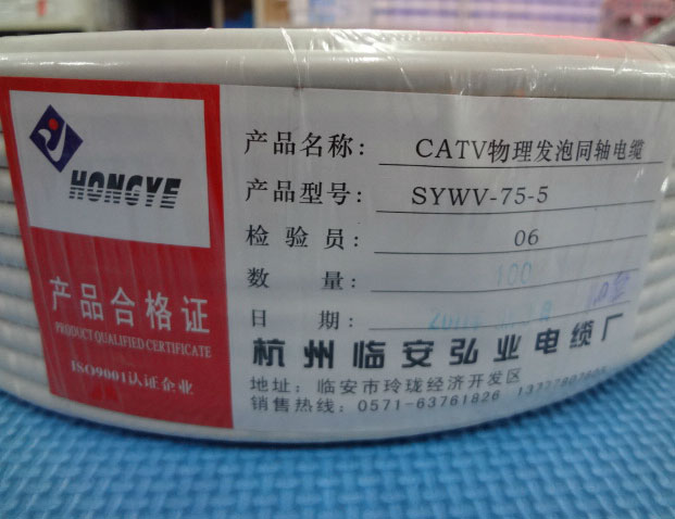 �о��ҕͬ�S��| SYWV75-5������96�W(w��ng)0.85�~о 200�� �о��ҕҕ�l��