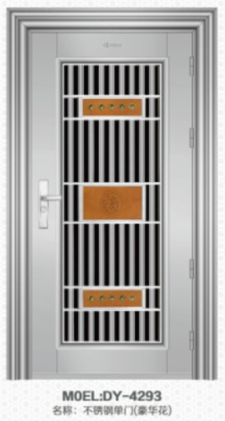 東亞吉祥不銹鋼門(mén) 豪華62工藝DY-4293 訂做