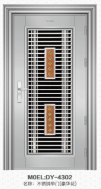東亞吉祥不銹鋼門 豪華62工藝DY-4302 訂做
