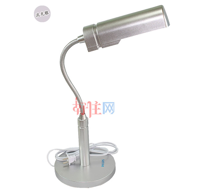 飛利浦臺(tái)燈 FDS500 高64.5cm 嚴(yán)謹(jǐn)辦公 金屬燈罩 金屬燈架