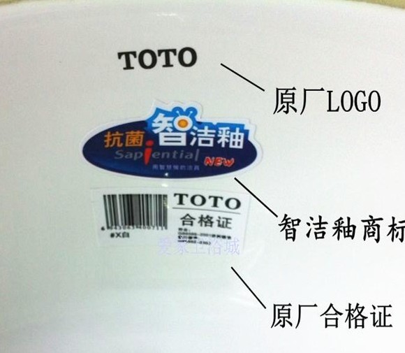 TOTO�_(t��i)���� 18��(�ǝ���)LW537RB 465mm��380mm����190mm