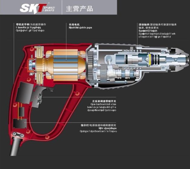 SKT�_���@ 2656�Ĺ��������o(w��)�O�{(di��o)�� 850W