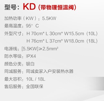 ����ķ˹��ˮ�� �ٟ�ʽ늟�ˮ��KD5B 5500W 18��