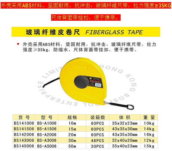 ��˹���� �����w�SƤ���� 50m