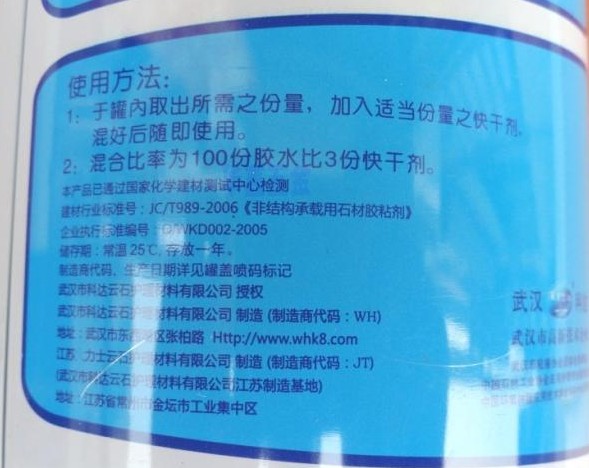 ����ʿ��ʯ�z ����ʯ�z�ɒ��z��ʯ�z 4L