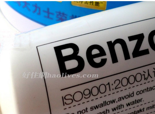 �ì�����ʯ�z ����ʿ����ʯ�zʯ���z 3L