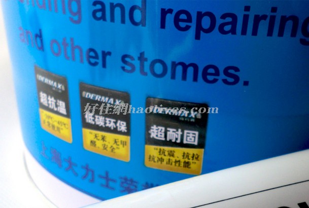 �ì�����ʯ�z ����ʿ����ʯ�zʯ���z 3L