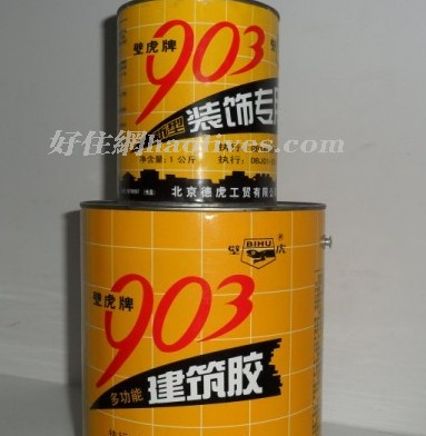 �ڻ������zˮ 903�๦�ܽ����z�Rِ���z 4kg