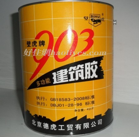 �����zˮ 903�๦�ܽ����z�Rِ���z 4kg