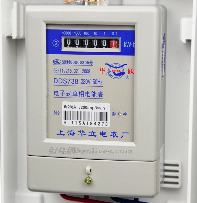 華立電能表電度表 DDS738電子式單相電能表 220V 5(20)A 有功
