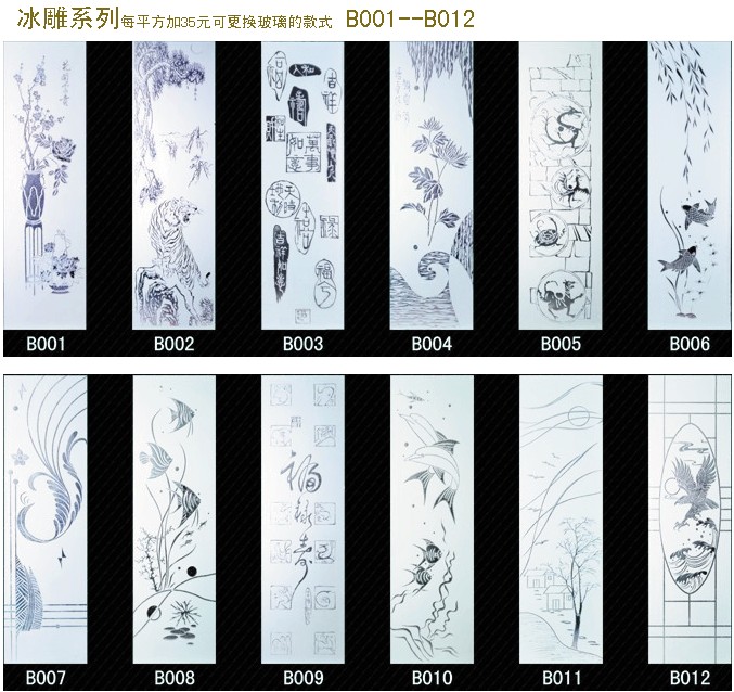 三寓名門(mén)鈦鎂合金門(mén) 1.4國(guó)標(biāo)推拉門(mén) 訂做