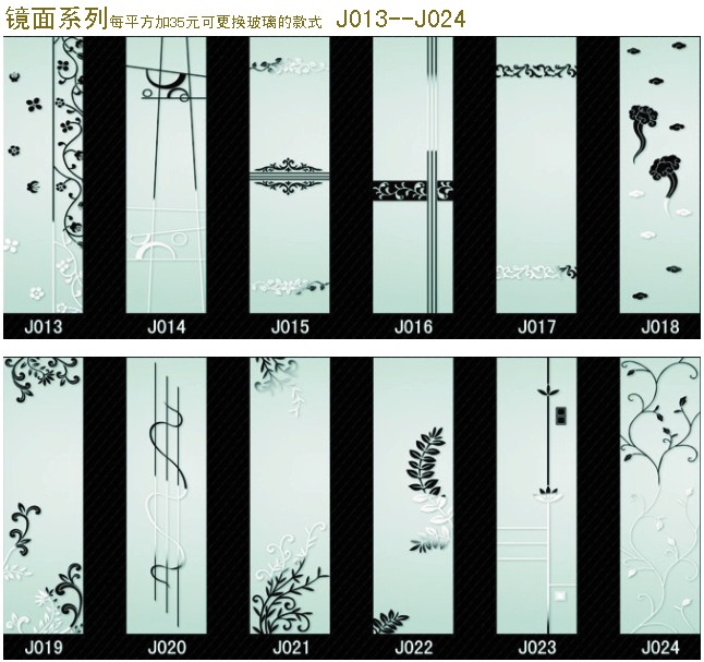 三寓名門(mén)鈦鎂合金門(mén) 1.4國(guó)標(biāo)推拉門(mén) 訂做