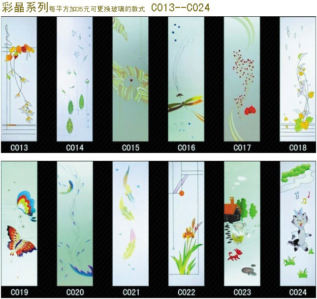 三寓名門(mén)鈦鎂合金門(mén) 1.4國(guó)標(biāo)推拉門(mén) 訂做