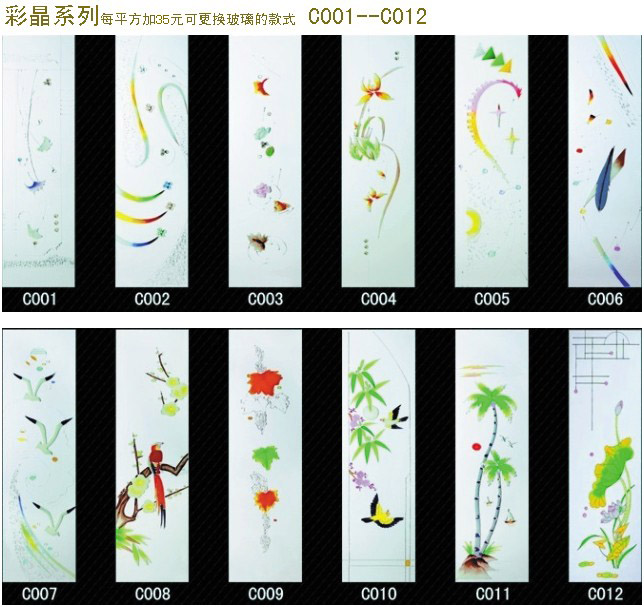 三寓名門(mén)鈦鎂合金門(mén) 1.4國(guó)標(biāo)推拉門(mén) 訂做
