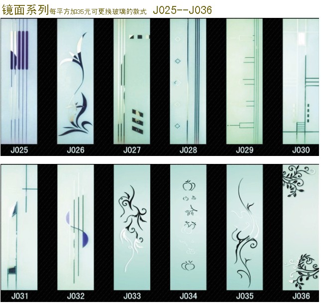 三寓名門(mén)鈦鎂合金門(mén) 1.4國(guó)標(biāo)推拉門(mén) 訂做