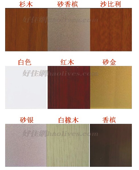 三寓名門(mén)鈦鎂合金門(mén) 1.4國(guó)標(biāo)推拉門(mén) 訂做