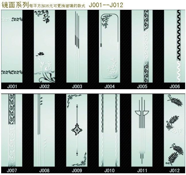 三寓名門(mén)鈦鎂合金門(mén) 1.4國(guó)標(biāo)推拉門(mén) 訂做