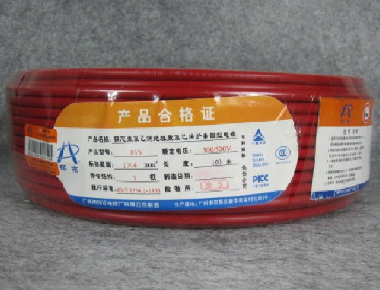 �V���齭��о늾���| �h(hu��n)���p���~о����ϩ늾� 4m�O -BVV 100��