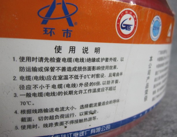 �V���齭��о늾���| �h(hu��n)���p���~о����ϩ늾� 4m�O -BVV 100��