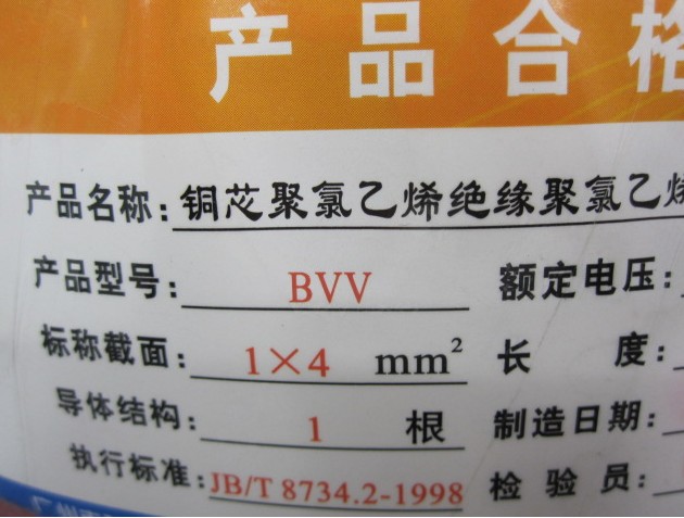 �V���齭��о늾���| �h(hu��n)���p���~о����ϩ늾� 4m�O -BVV 100��