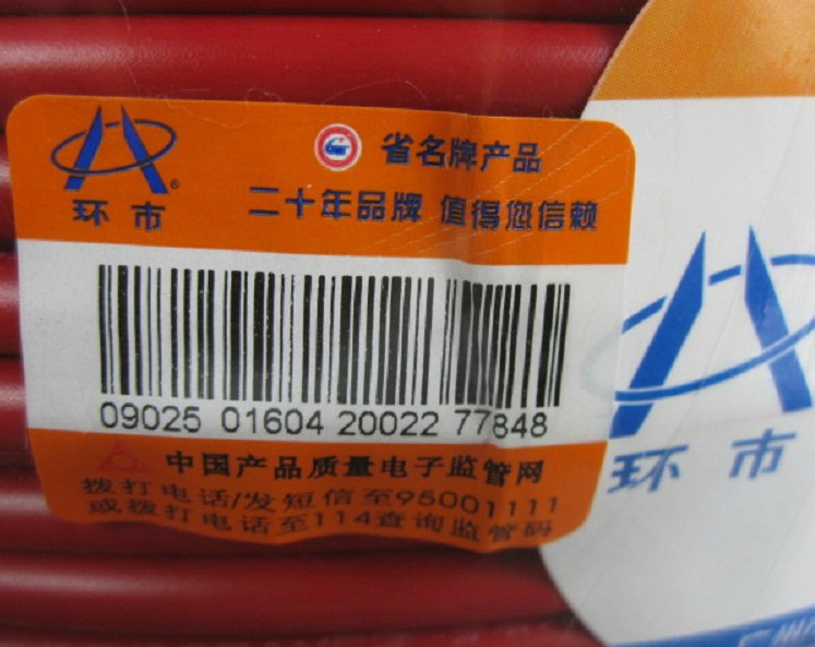 �V���齭��о늾���| �h(hu��n)���p���~о����ϩ늾� 4m�O -BVV 100��