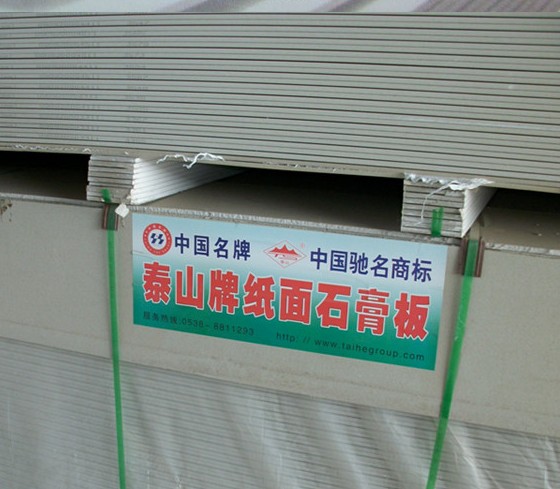 ̩ɽ����ʯ��� ���������� 2440mm��1220mm����9.5mm