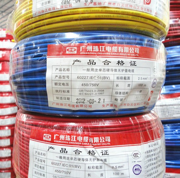 ��о늾���| ���ǆ����~о��|늾� 2.5m�O -BV 100�� 450\750V