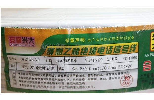 �����Ԓ��̖�� ���HYV2C������ϩ�^���Ԓ��̖�� 2о��0.5��300��