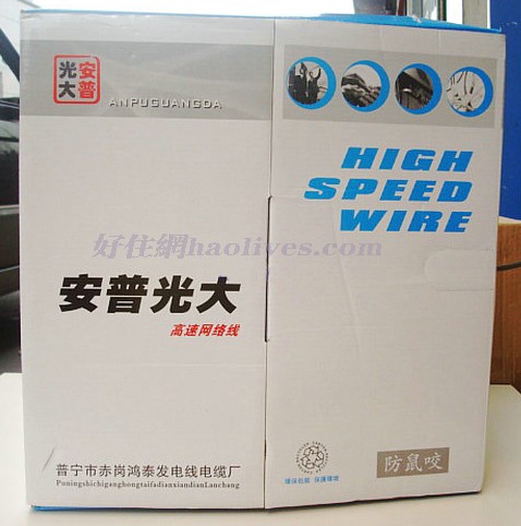 �����Ԓ��̖(h��o)�� ���չ��HYV��о�p�g�Ԓ�� 4о��0.4��300��