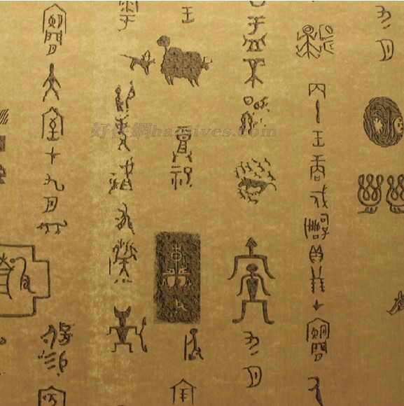 GP墻紙 fx110 寬53cm×長10米 紙基pvc 甲骨文字 金黃色