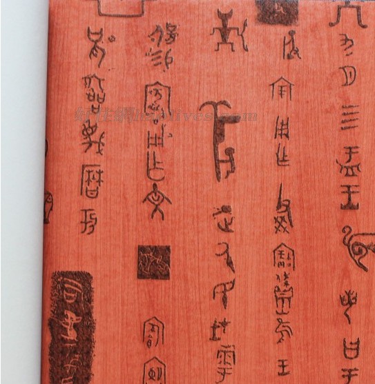 GP墻紙 fx110 寬53cm×長10米 紙基pvc 甲骨文字 金黃色